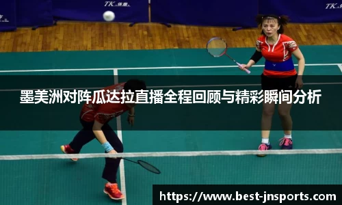 江南体育